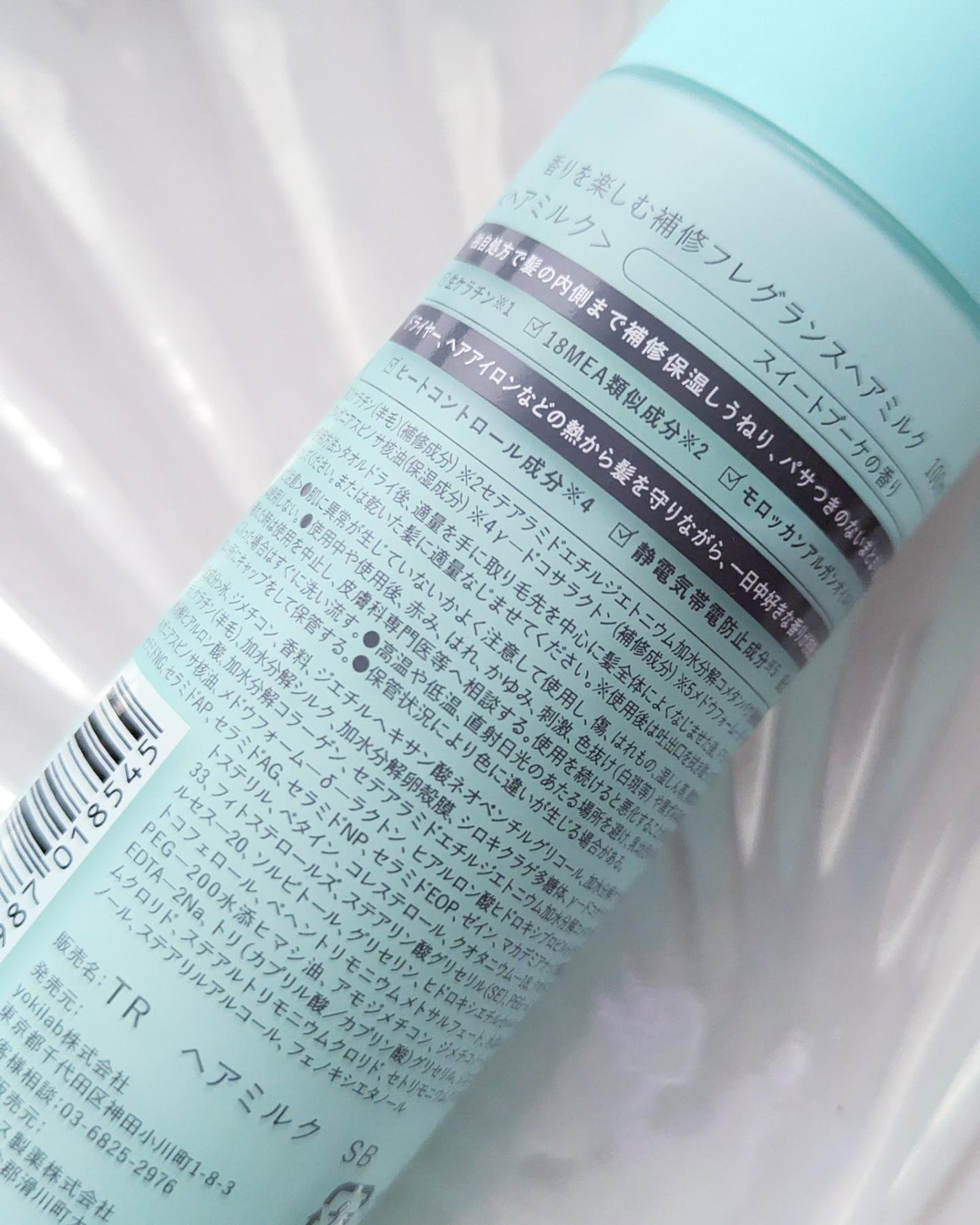 フレグランスヘアミルク スイートブーケ/TIAROOM/ヘアミルクを使ったクチコミ(5枚目)