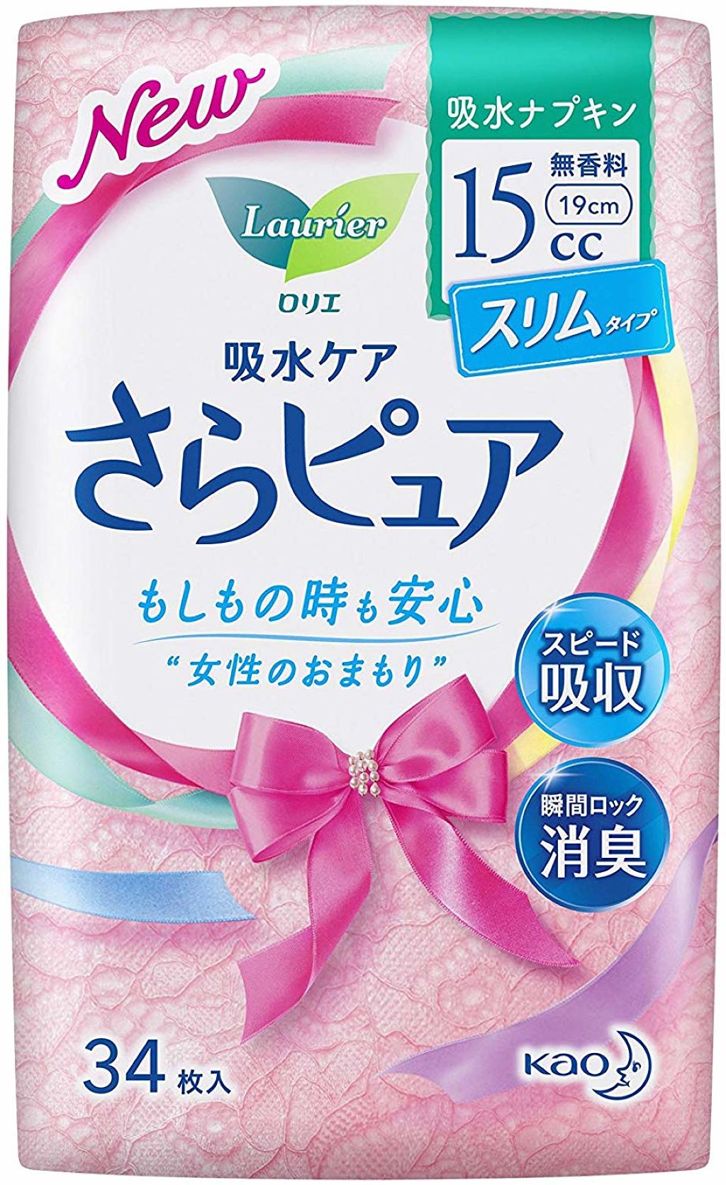 スリムタイプ 15cc