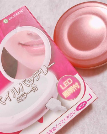 あめこ on LIPS 「商品名:モバイルバッテリーミラー付メーカー:ELSONIC価格..」（1枚目）