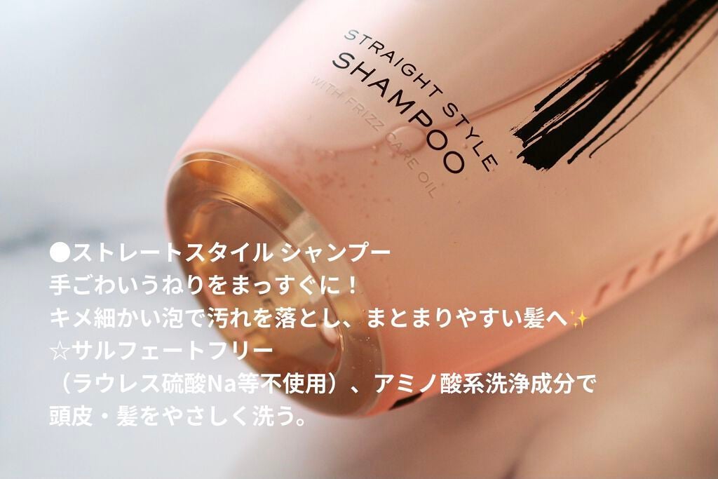 MASUGU シャンプー/トリートメント/STYLEE/市販シャンプーを使ったクチコミ(3枚目)