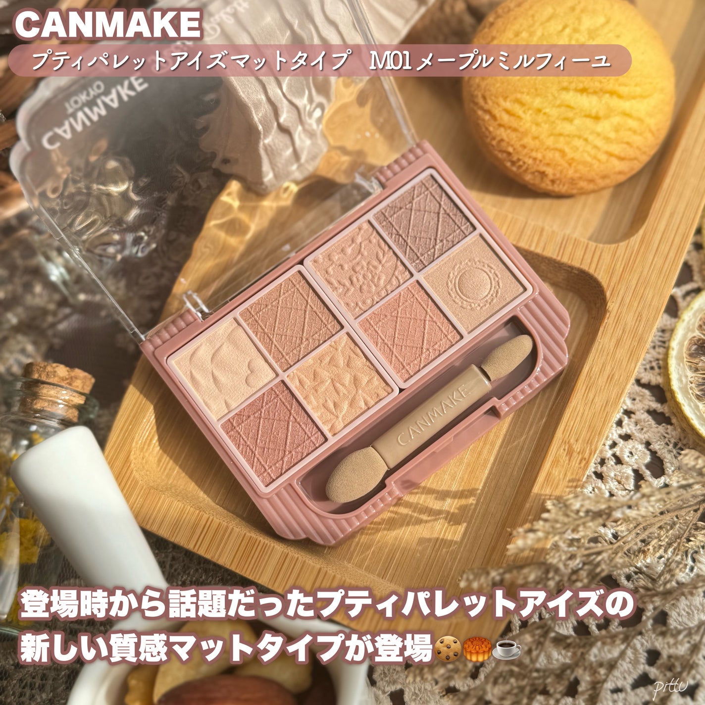 ããã£ãã¬ããã¢ã€ãºïŒãããã¿ã€ãïŒ/ãã£ã³ã¡ã€ã¯/ããŠããŒã¢ã€ã·ã£ããŠã䜿ã£ãã¯ãã³ãïŒ2æç®ïŒ