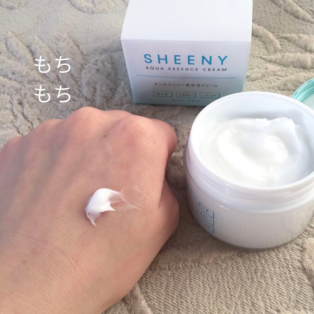 アクアエッセンスクリーム/SHEENY/フェイスクリームを使ったクチコミ(2枚目)