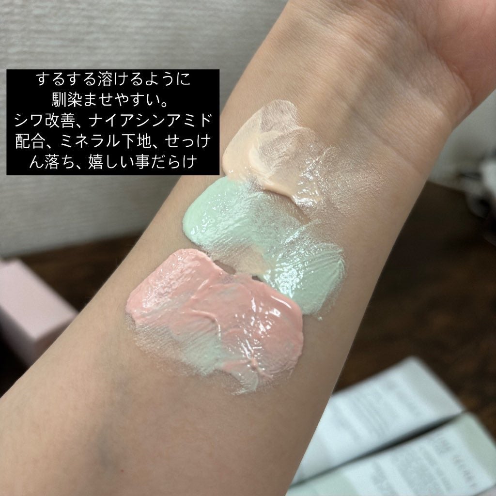 ミネラル 薬用プライマーベース/TIME SECRET/化粧下地を使ったクチコミ(4枚目)