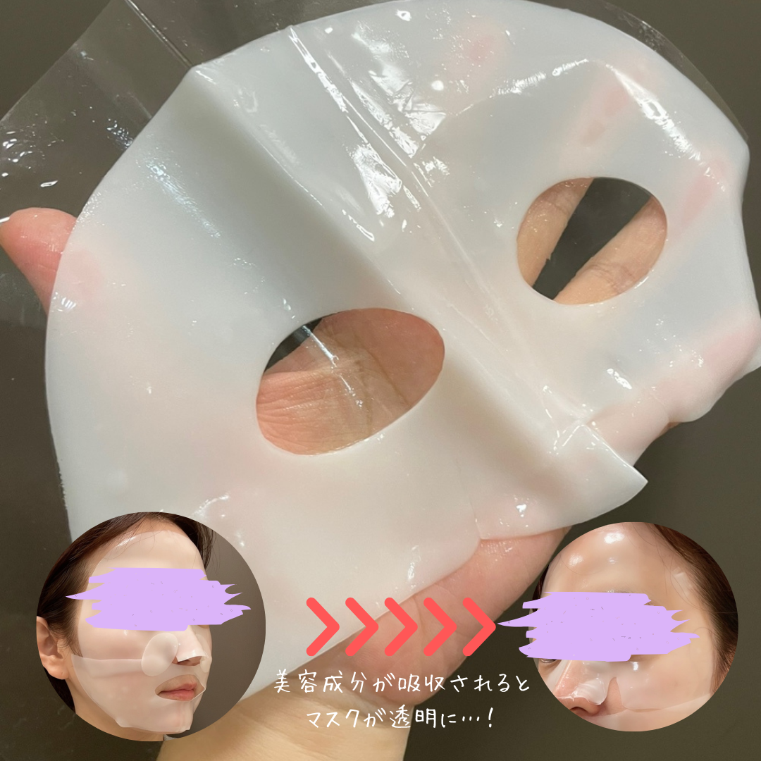 アドバンスド スネイルムチン グラスグロー ハイドロゲル マスク/COSRX/シートマスク・パックを使ったクチコミ(2枚目)