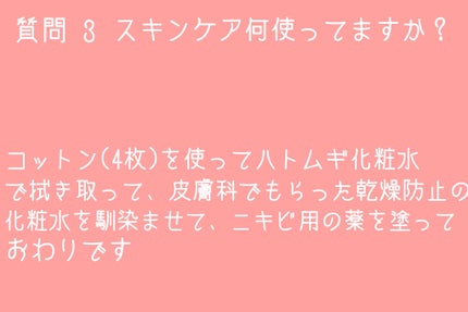 まなくん on LIPS 「質問コーナーです。答えられなかった好きな動物はコメント欄に書い..」(4枚目)