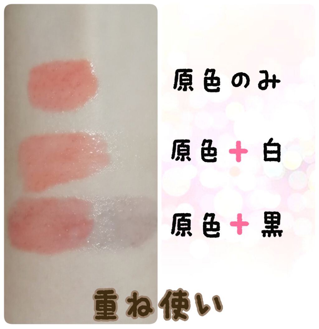 リップ フラッシュ/MAYBELLINE NEW YORK/口紅を使ったクチコミ(3枚目)