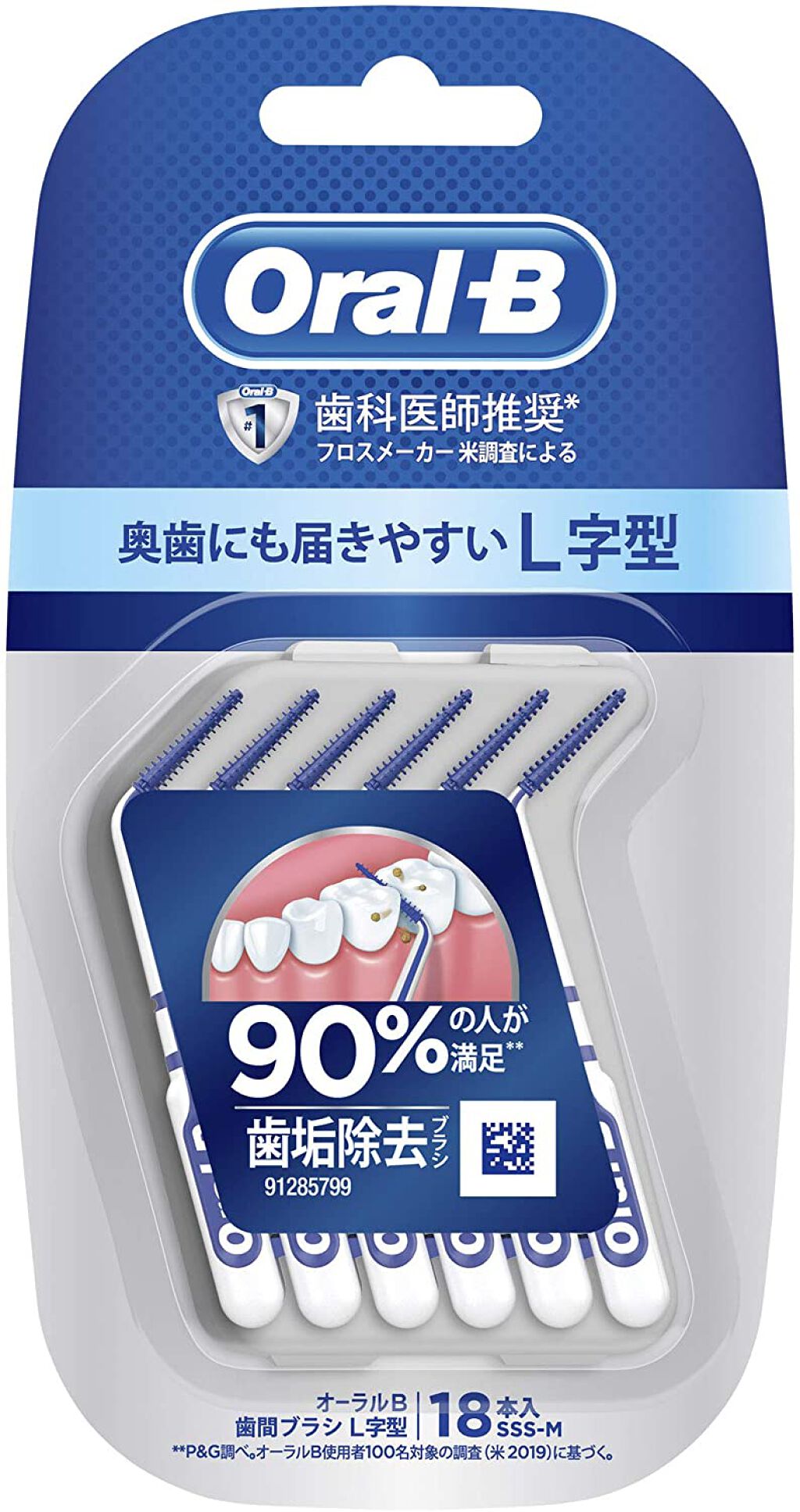 オーラルB 歯間ソフトピック L字型 オーラルB