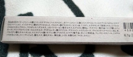 ミネラルリッププランパー シアー アメジストモーブ(限定色)/エトヴォス/リッププランパーの画像