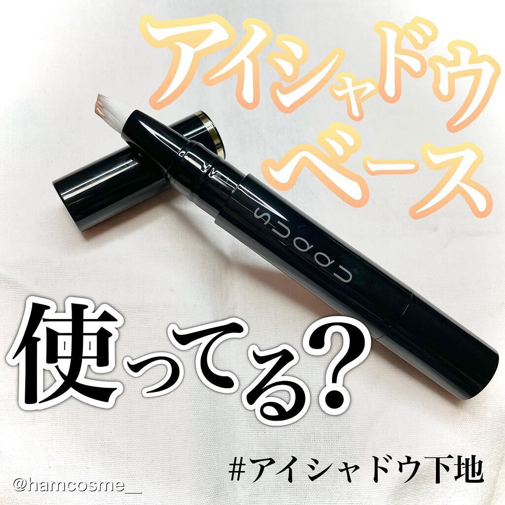 ラディアント クリーム コンシーラー G-01/SUQQU/リキッドコンシーラーを使ったクチコミ（1枚目）