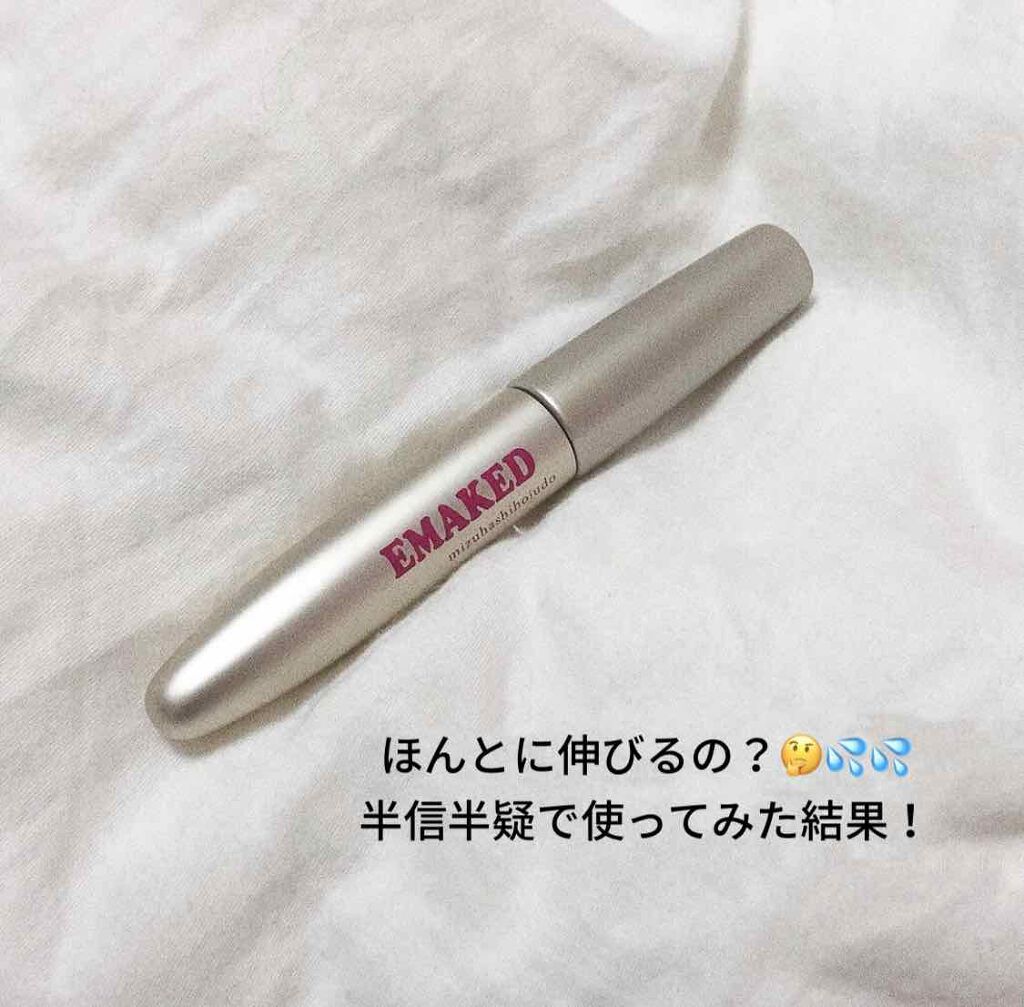 EMAKED（エマーキット）/水橋保寿堂製薬/まつげ美容液を使ったクチコミ（1枚目）