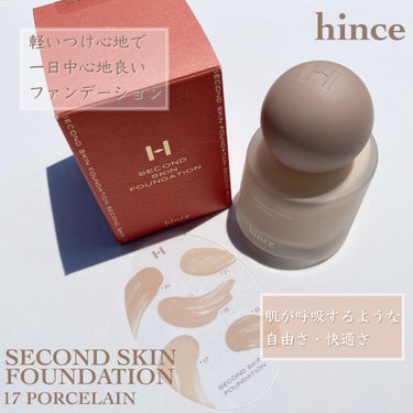 セカンドスキンファンデーション/hince/リキッドファンデーションを使ったクチコミ（2枚目）