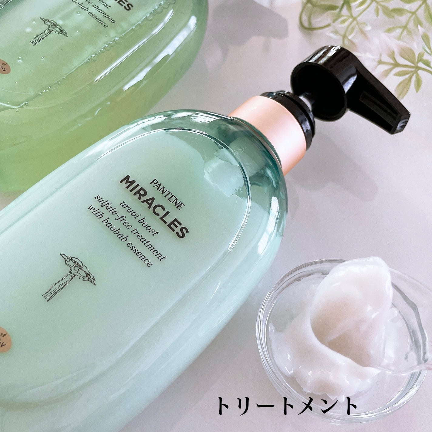 ミラクルズ うるおいブースト シャンプー/トリートメント/パンテーン/市販シャンプーを使ったクチコミ(3枚目)