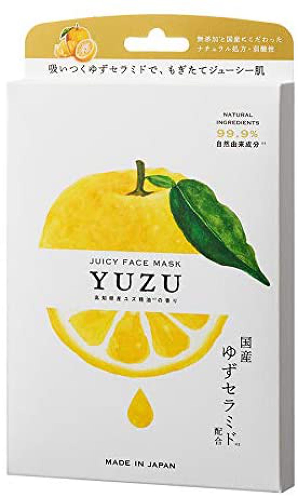 ジューシーフェイスマスク 5枚入り