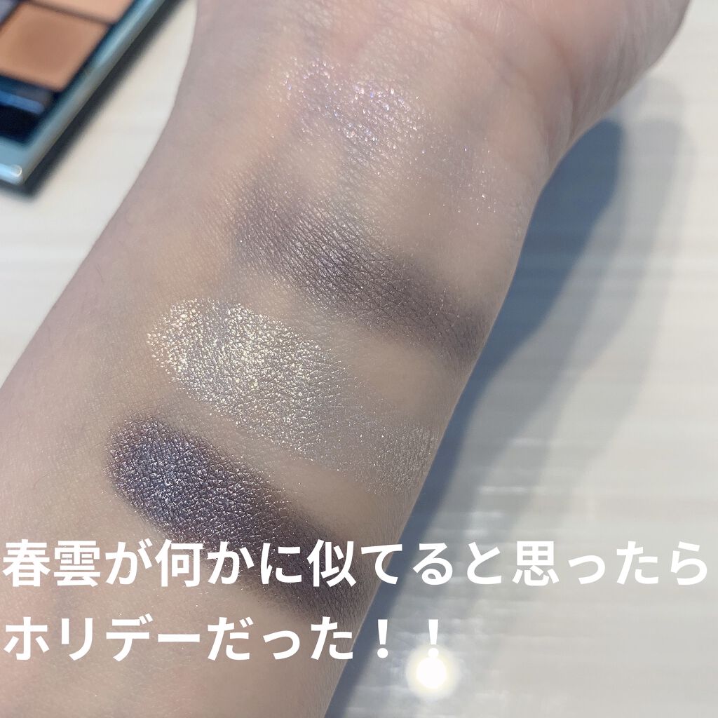 2020 ホリデー アイシャドウ コンパクト/SUQQU/アイシャドウパレットを使ったクチコミ（3枚目）