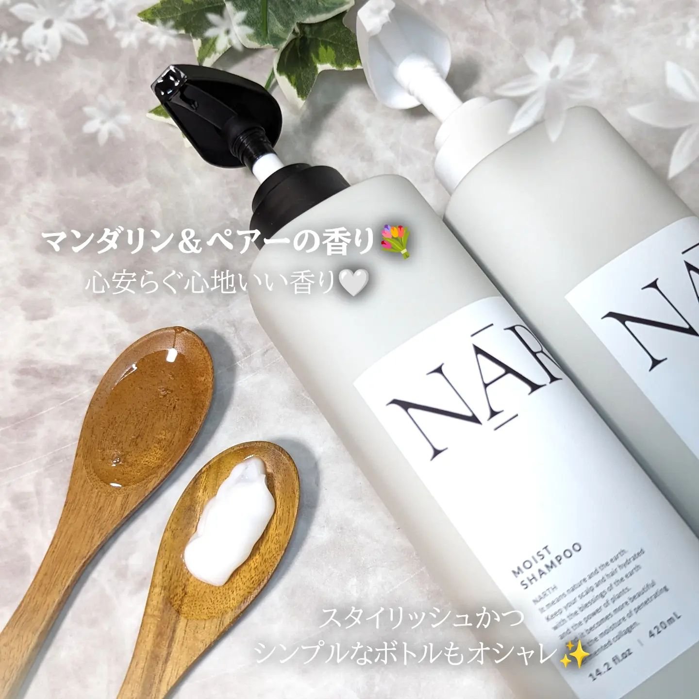 モイスト&リペアシャンプー／トリートメント/NARTH/市販シャンプーを使ったクチコミ（2枚目）