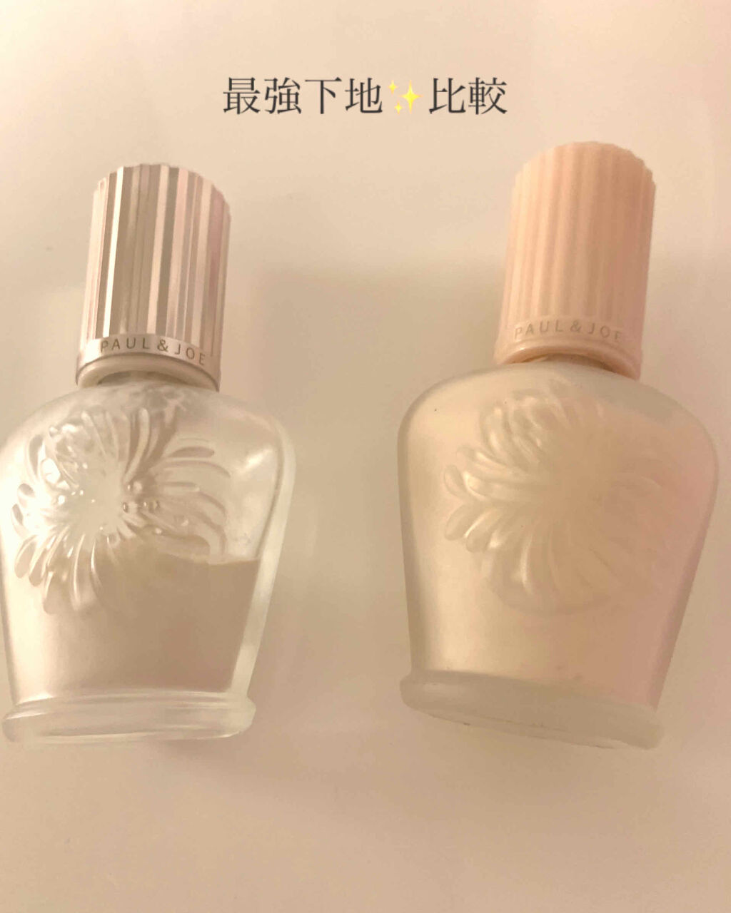 ラトゥー エクラ ファンデーション プライマー N/PAUL & JOE BEAUTE/化粧下地を使ったクチコミ（1枚目）