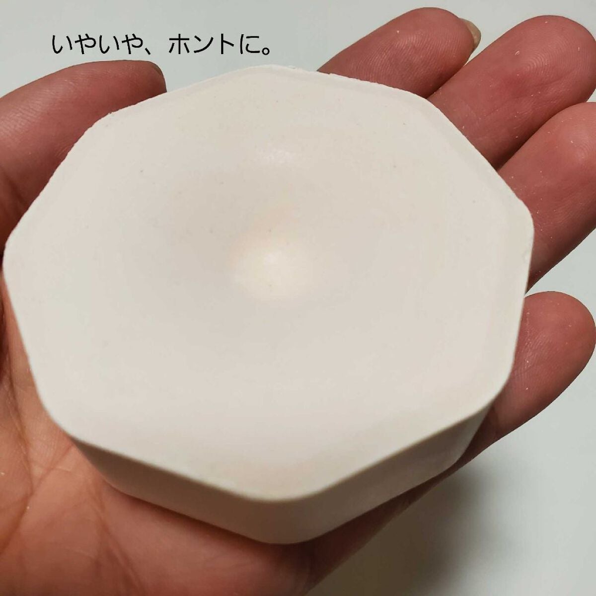 モンスターバブル スッキリFREE /バブ/炭酸系入浴剤を使ったクチコミ(3枚目)