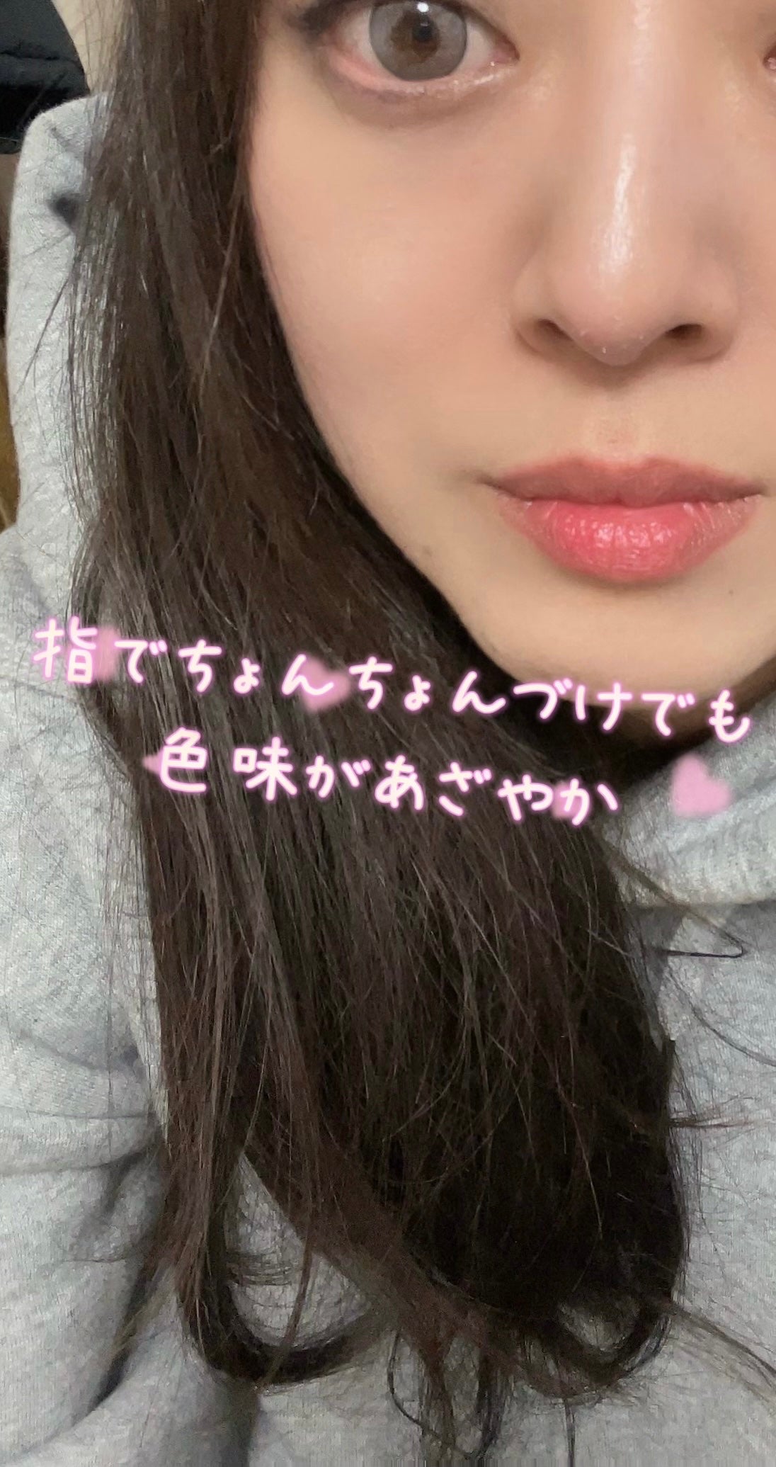 ラブミー コーティング ティント/the SAEM/リップティントを使ったクチコミ(7枚目)