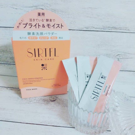 ブライト酵素洗顔パウダー/SIRTFL/洗顔パウダーを使ったクチコミ(1枚目)
