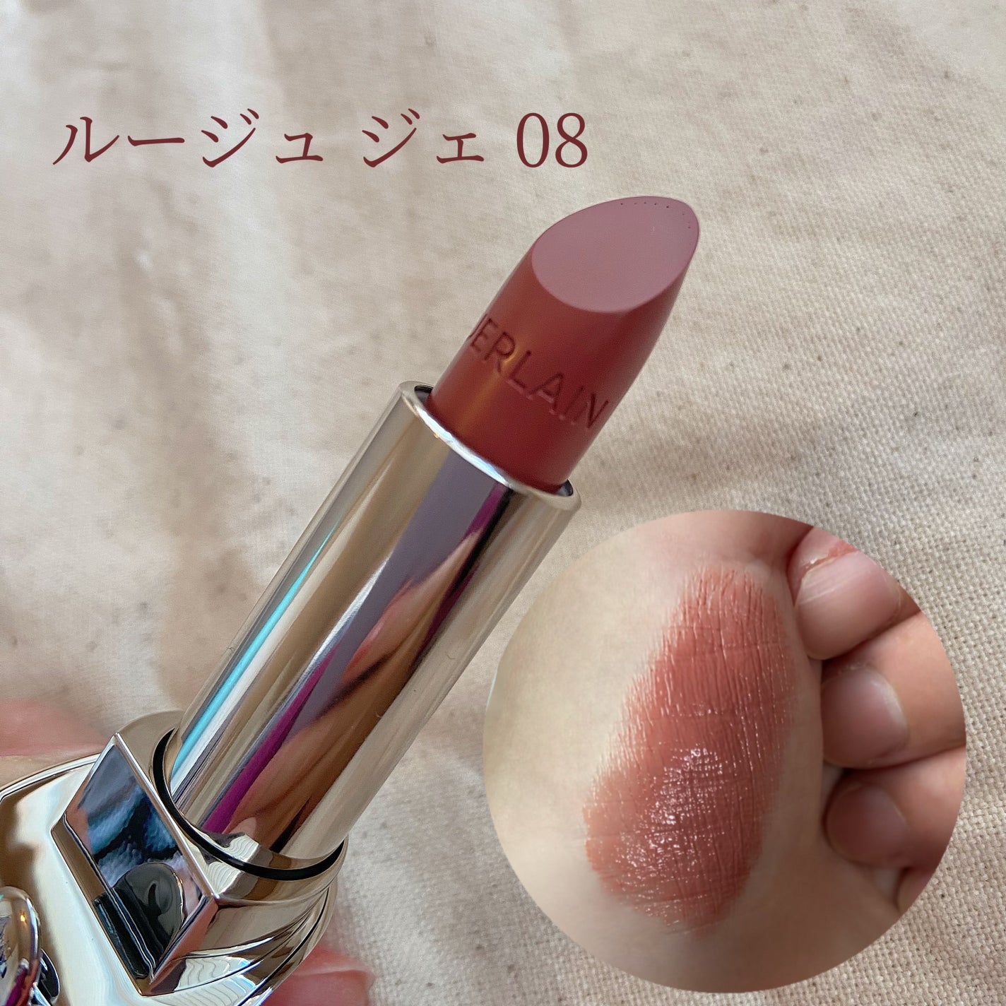 ルージュ ジェ/GUERLAIN/口紅を使ったクチコミ(4枚目)