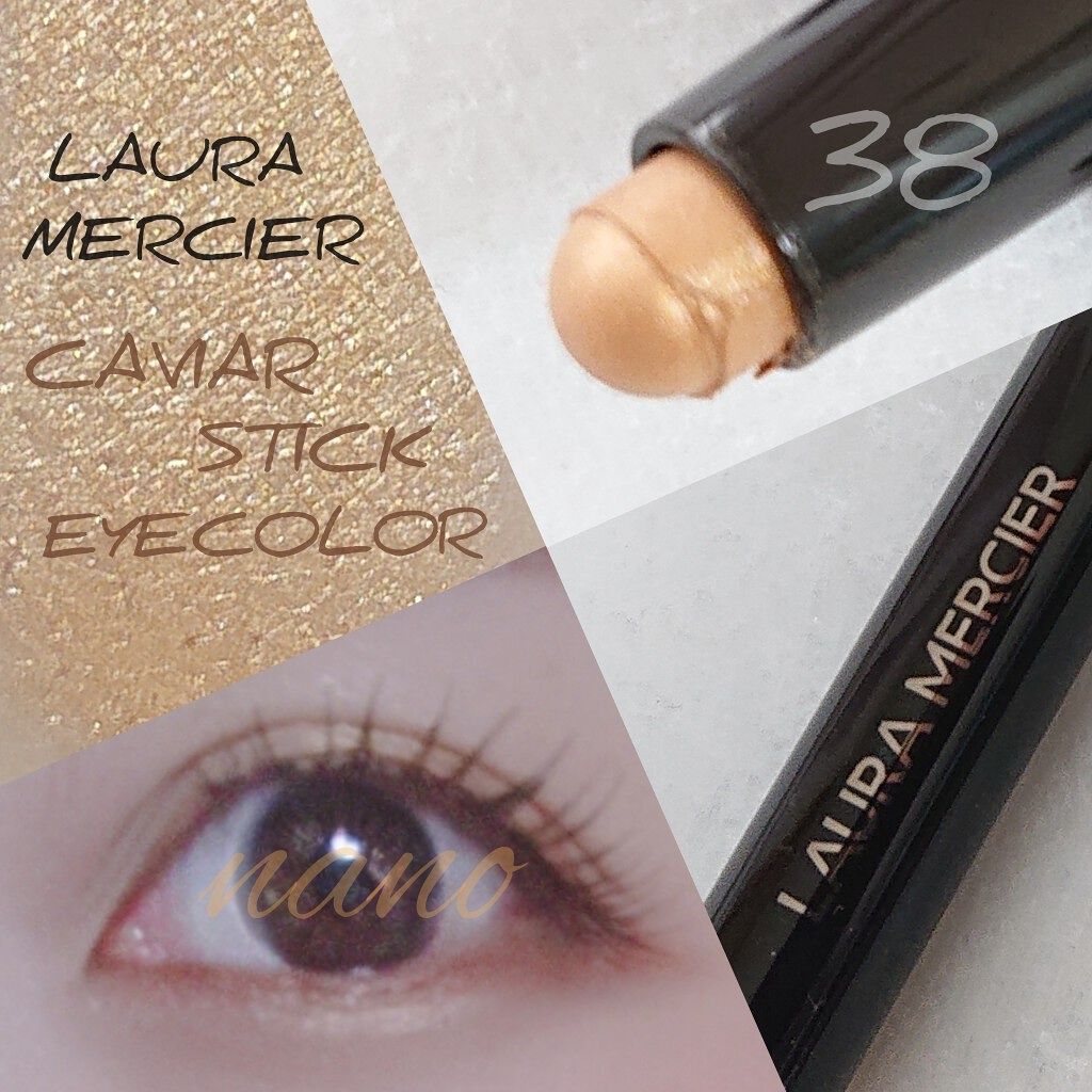 キャビアスティック アイカラー/ローラ メルシエ/スティックアイシャドウを使ったクチコミ（1枚目）