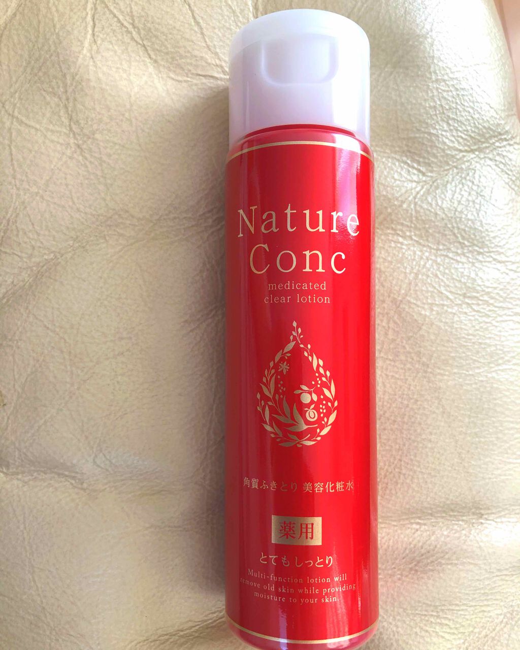 ネイチャーコンク 薬用 クリアローションとてもしっとり/ネイチャーコンク/拭き取り化粧水を使ったクチコミ(1枚目)