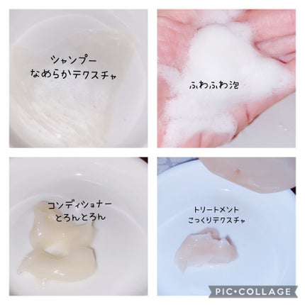 ダメージリペア&カラーケア トリートメント/いち髪/洗い流すヘアトリートメントを使ったクチコミ(2枚目)