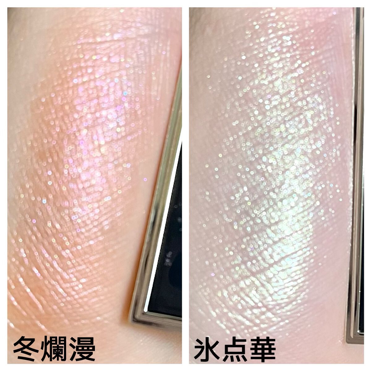 トーン タッチ アイズ/SUQQU/単色アイシャドウを使ったクチコミ（2枚目）