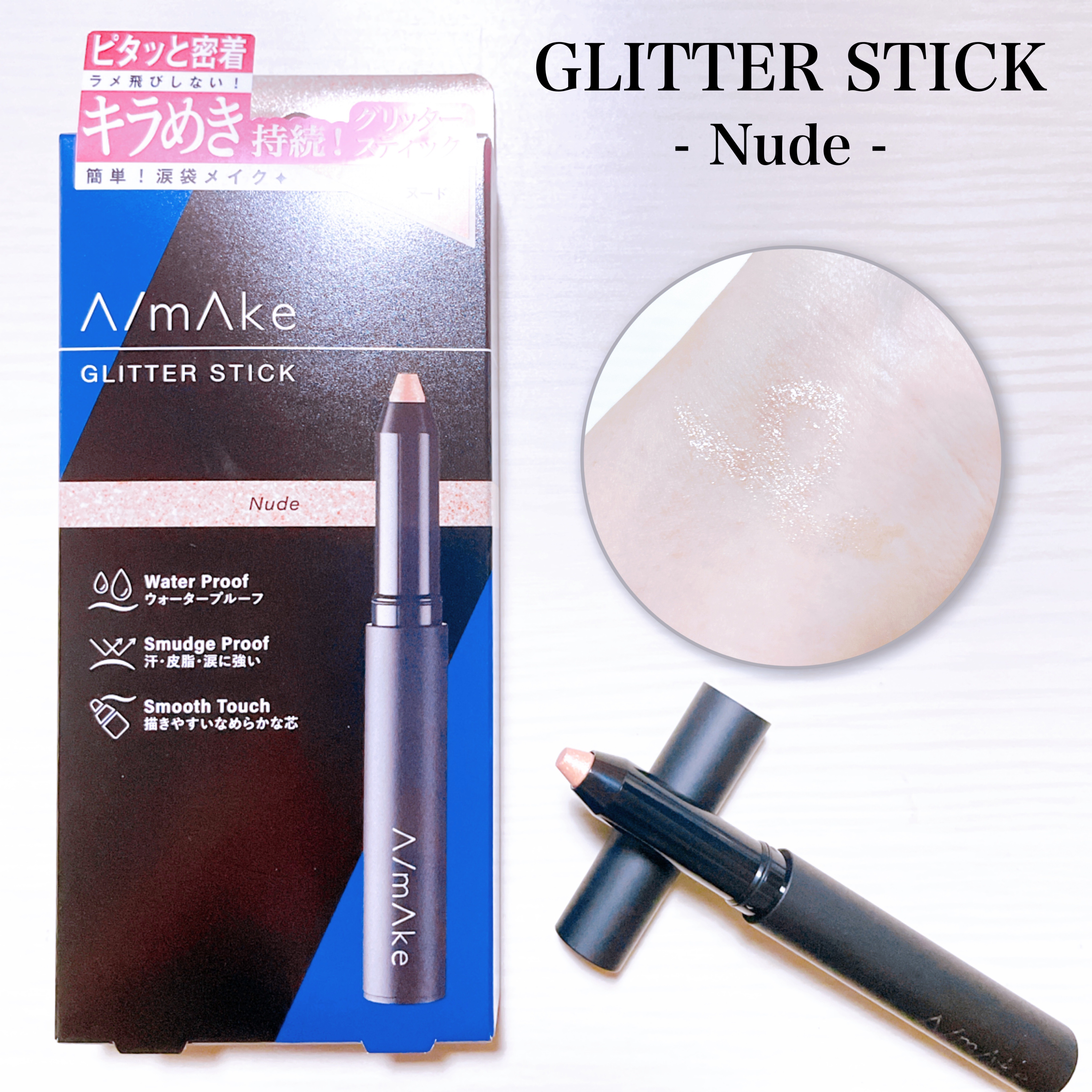 エーメイク マットリキッドアイライナー /A/mAke/リキッドアイライナーを使ったクチコミ（2枚目）