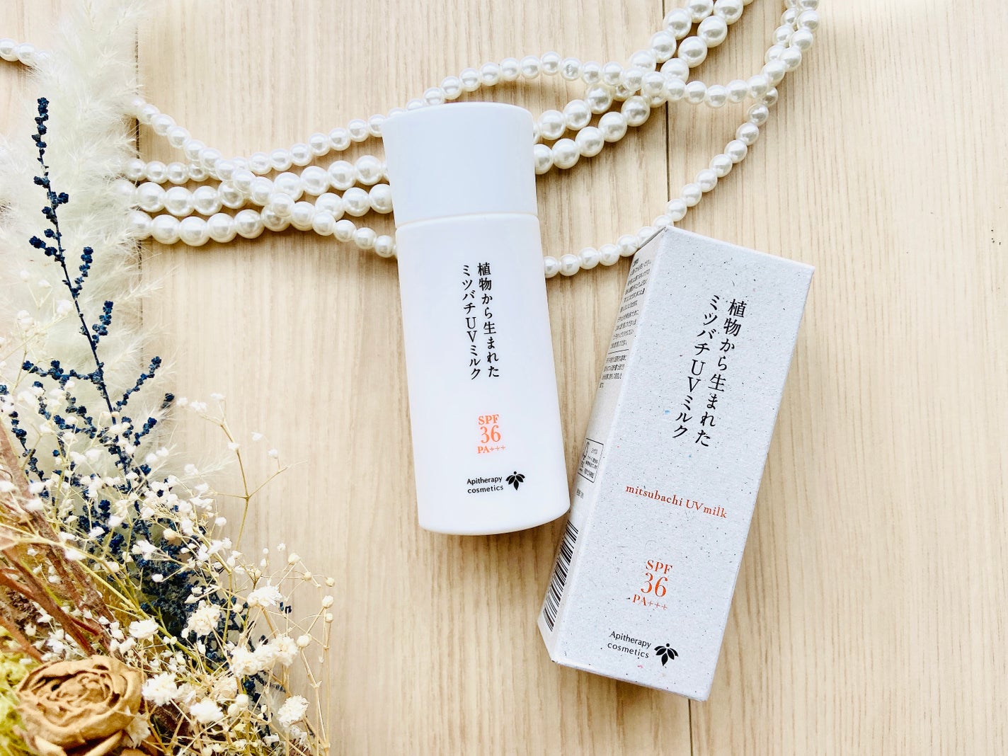 植物から生まれたミツバチUVミルク/アピセラピーコスメティクス/日焼け止めミルクを使ったクチコミ(5枚目)