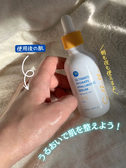 アルティメイト ハイドレート ヒアルロニックセラム/sollalla/美容液を使ったクチコミ(4枚目)
