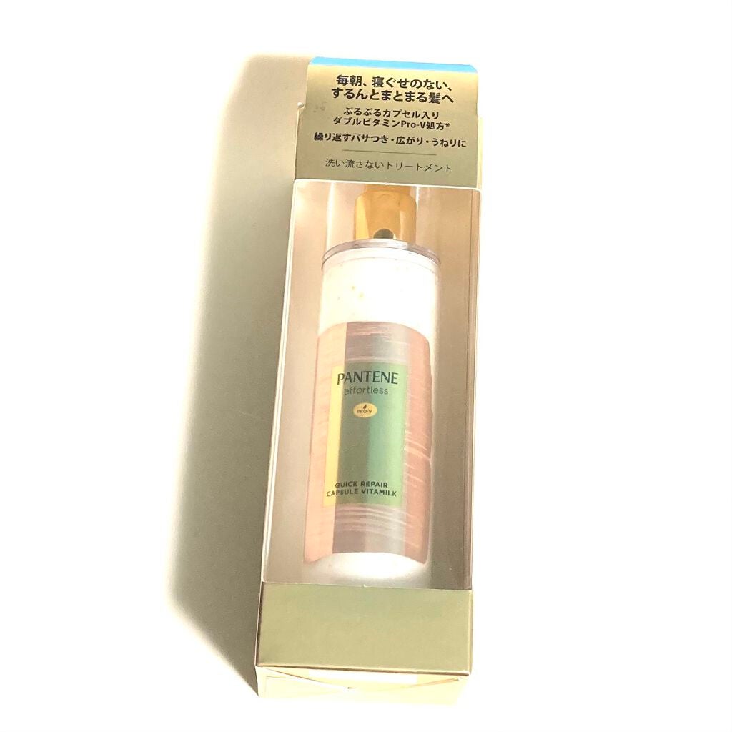 パンテーン エフォートレス クイック リペアー カプセル ヴィタミルク(洗い流さないトリートメント)/パンテーン/ヘアミルクを使ったクチコミ(2枚目)