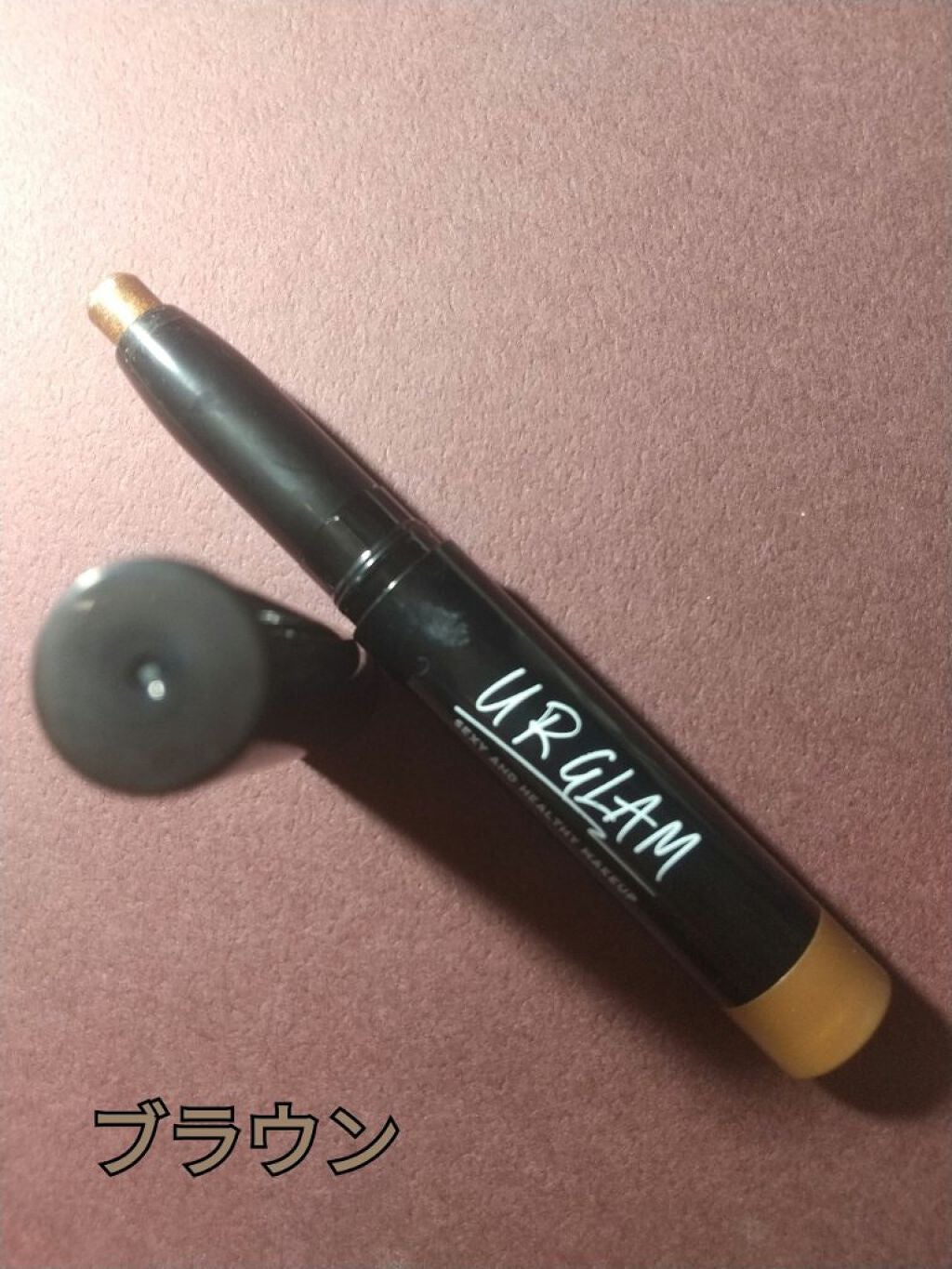 UR GLAM EYESHADOW STICK/U R GLAM/スティックアイシャドウを使ったクチコミ(4枚目)