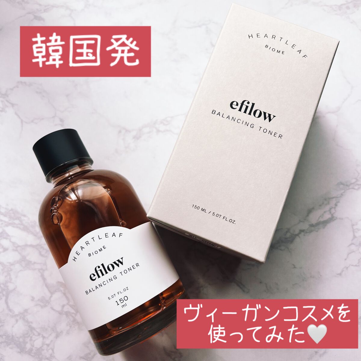 ドクダミバイオームバランシングトナー/efilow/化粧水を使ったクチコミ（1枚目）