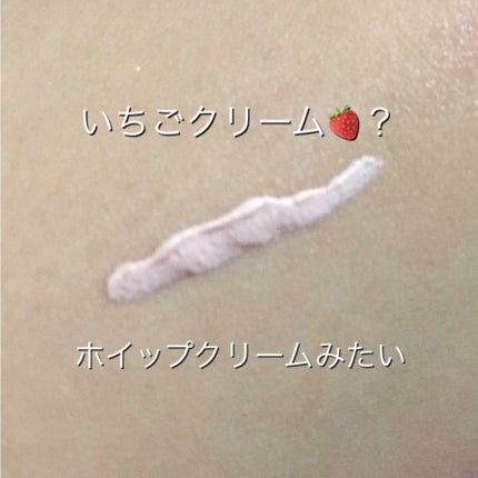 スノーホイップクリーム/SUGAO®/化粧下地を使ったクチコミ(3枚目)
