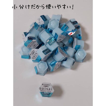 スイサイ ビューティクリア パウダーウォッシュN/スイサイ ビューティクリア/洗顔パウダーを使ったクチコミ(3枚目)