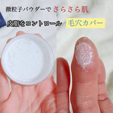 One-day's you ポアセバムパウダーのクチコミ「 【サラサラ肌パウダー】



以前この類の皮脂コントロールパウダーが流行っていましたよね。
.....」（3枚目）