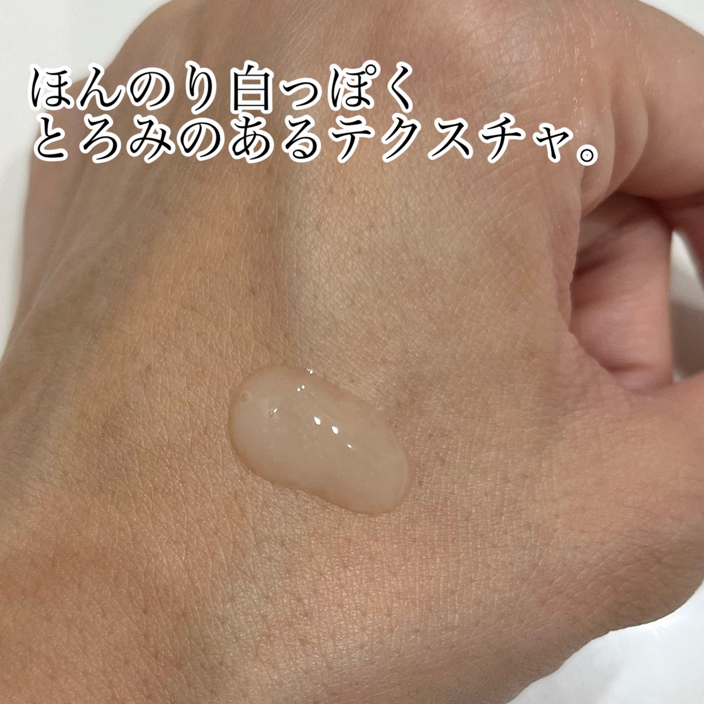 CUCUDLE ハードタイプ/ブレーンコスモス/美容液を使ったクチコミ(2枚目)