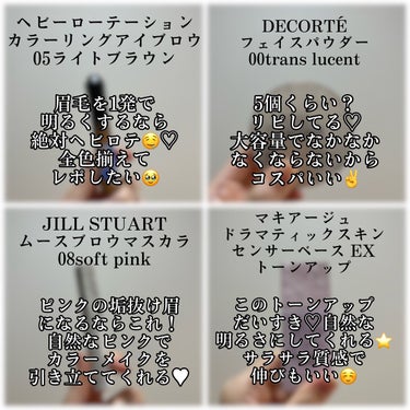 AQ MW フェイスパウダー/DECORTÉ/ルースパウダーを使ったクチコミ（2枚目）