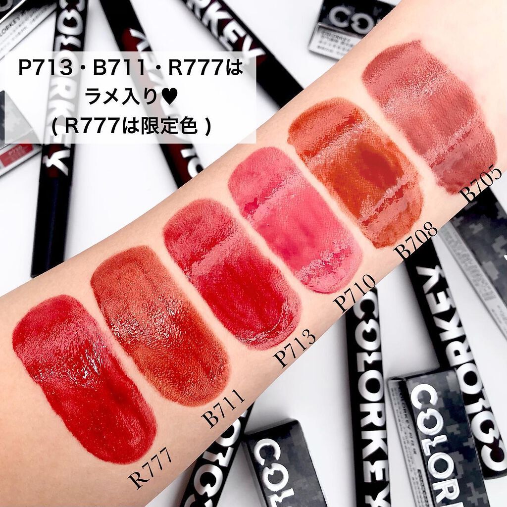 シャインミラーティント/COLORKEY/リップティントを使ったクチコミ（3枚目）