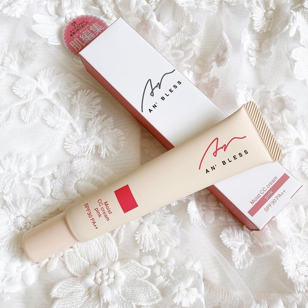 モイストCCクリーム/AN’BLESS/CCクリームを使ったクチコミ(1枚目)