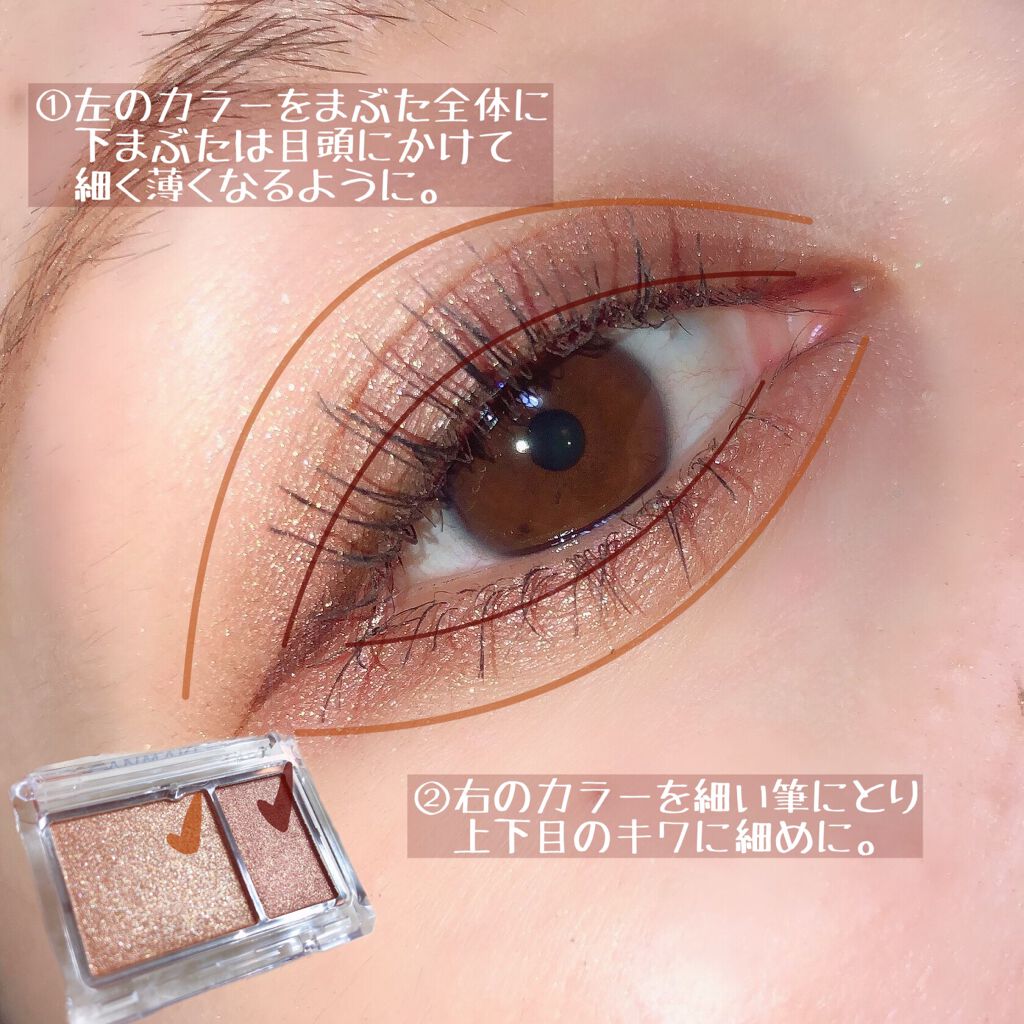 ロイヤルパールアイズ/キャンメイク/アイシャドウパレットを使ったクチコミ(2枚目)