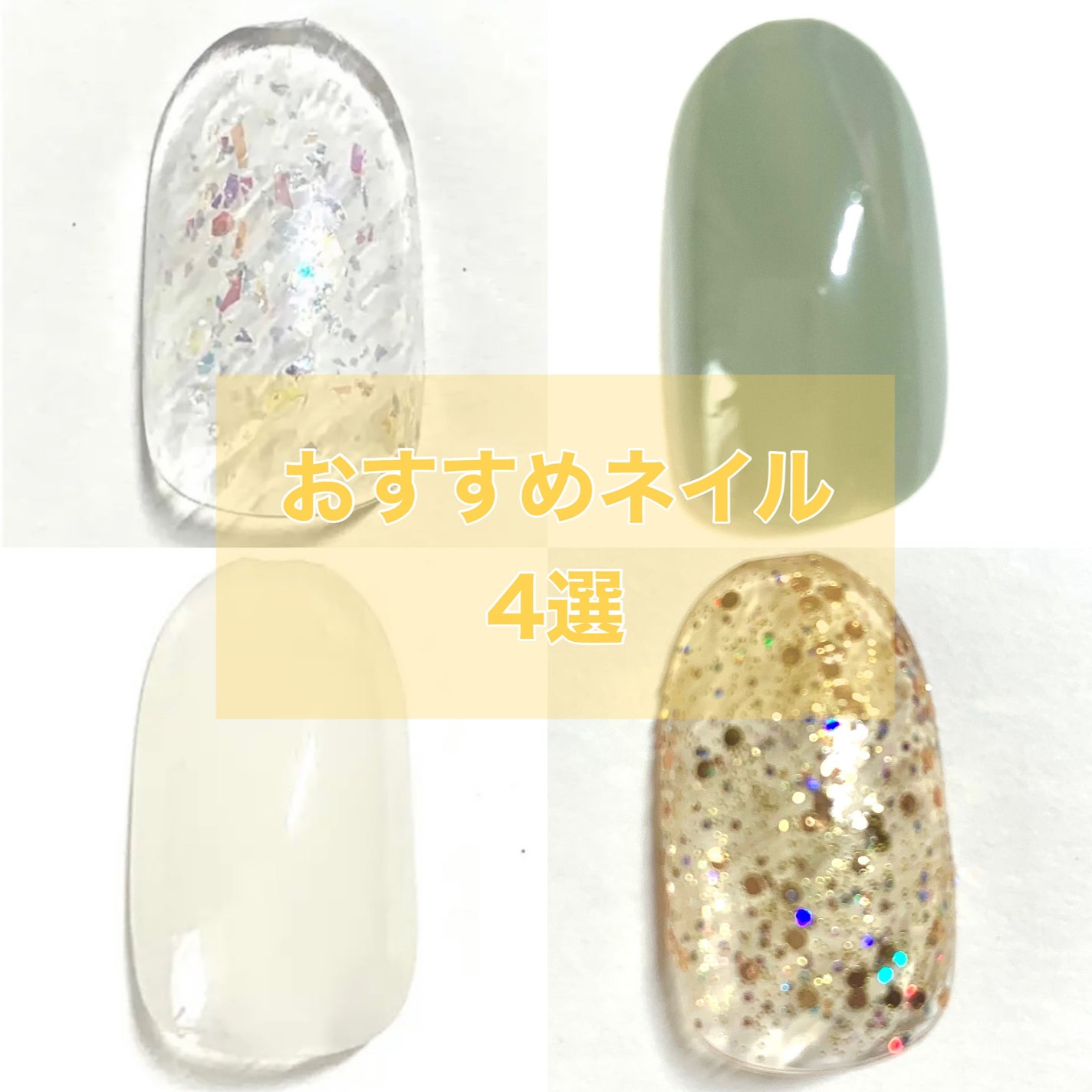 カラフルネイルズ/キャンメイク/マニキュアを使ったクチコミ(1枚目)