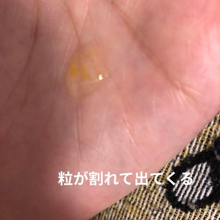 イモーテル オーバーナイトリセットセラム/L'OCCITANE/美容液を使ったクチコミ(2枚目)