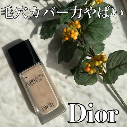 ディオールスキン フォーエヴァー フルイド グロウ/Dior/リキッドファンデーションを使ったクチコミ(1枚目)