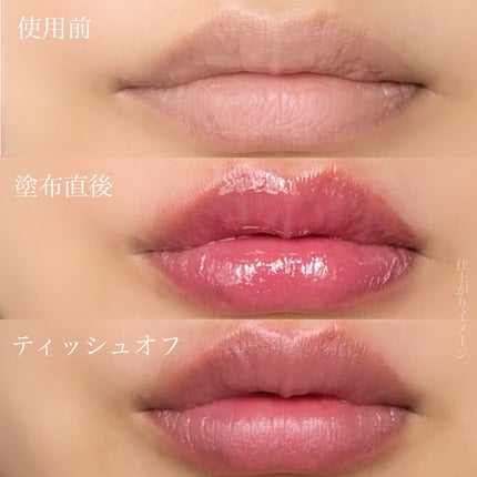 ボリュームリッププランパー/BANILA CO/リッププランパーを使ったクチコミ(3枚目)