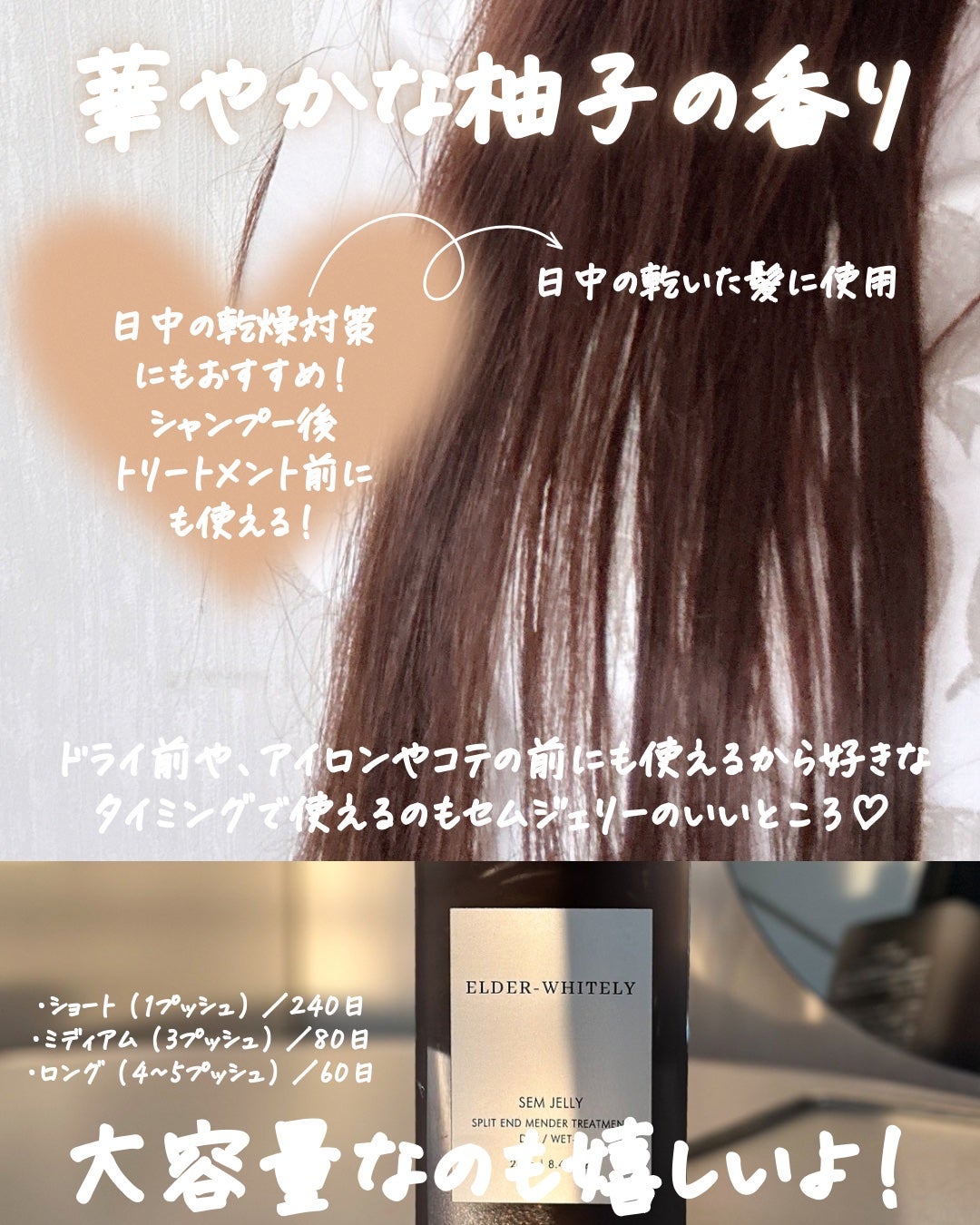 ðððã on LIPS ãð·ðªâšâãã¡ãŒãžæ¯ãæ°ã«ãªã人ã«ELDER-WHITELYâ«ïž..ãïŒ4æç®ïŒ