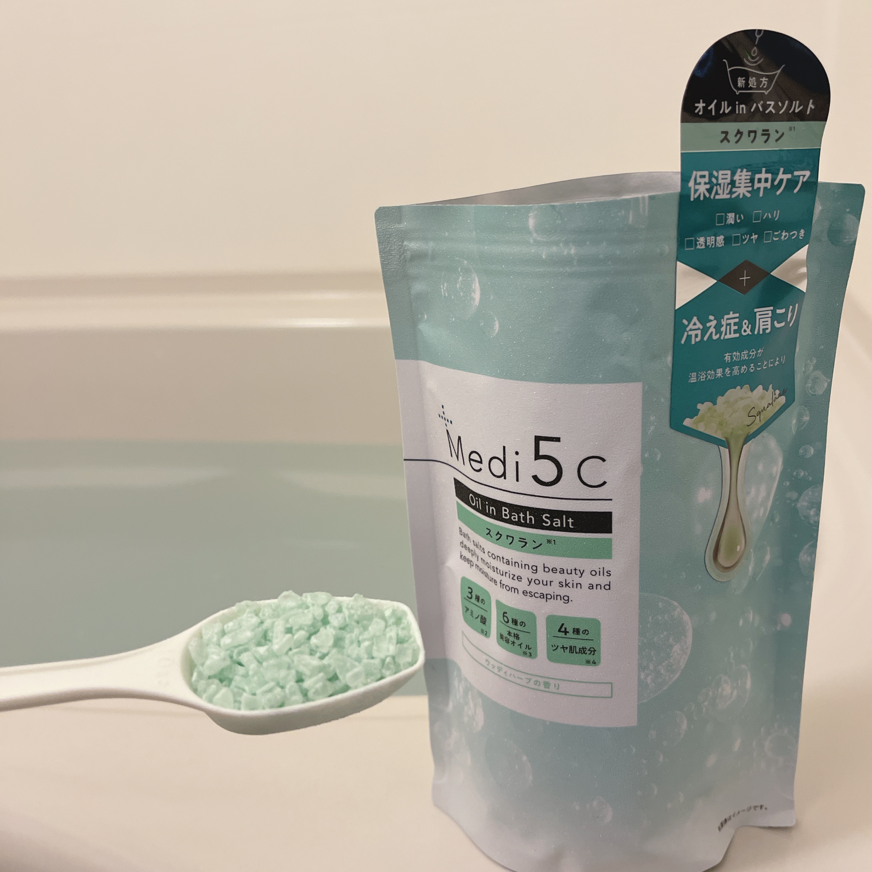 薬用オイルinバスソルト スクワラン/Medi5C/その他を使ったクチコミ（1枚目）