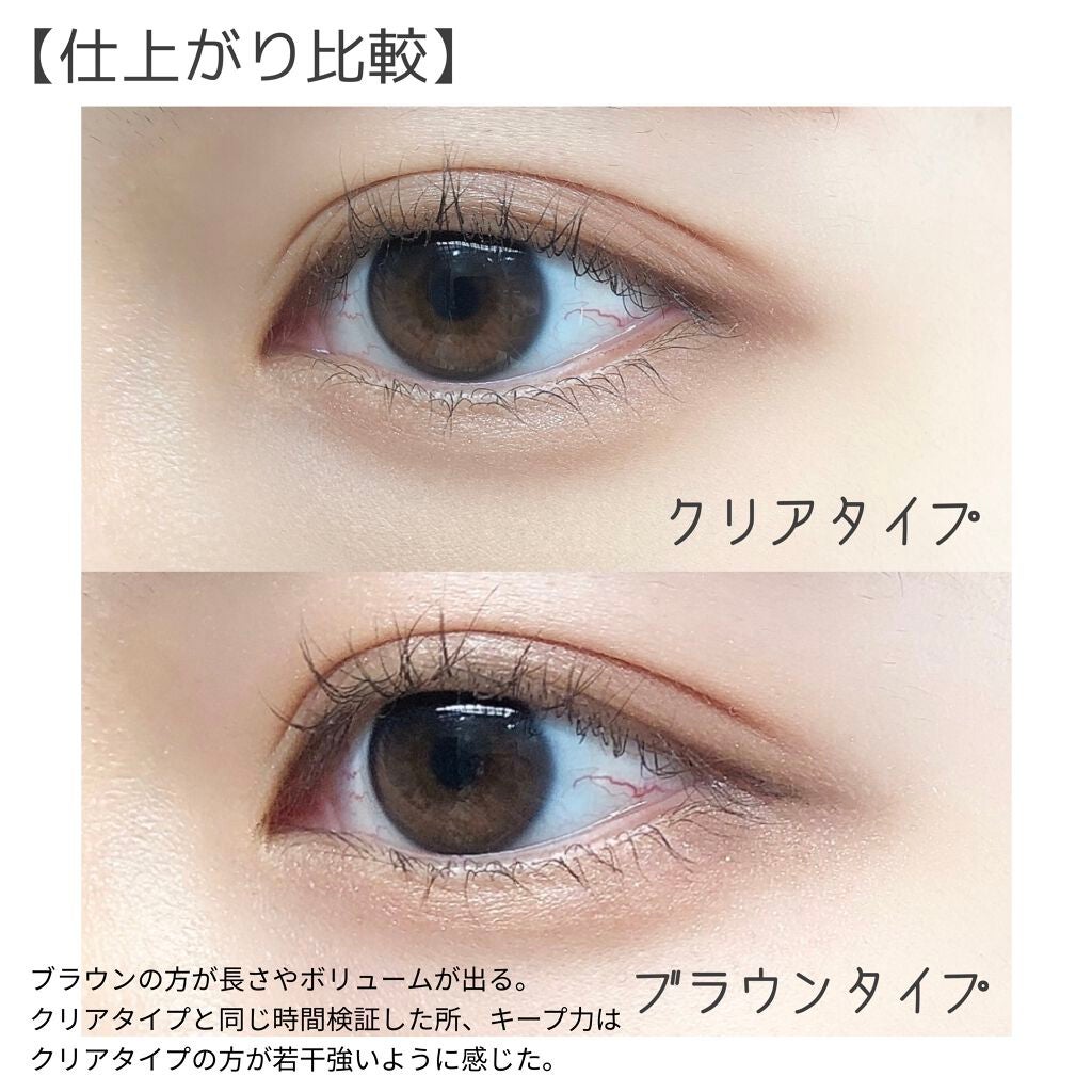 クイックラッシュカーラー/キャンメイク/マスカラ下地を使ったクチコミ(5枚目)