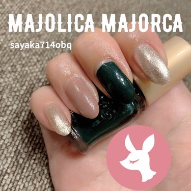 アーティスティックネールズ(グロー＆クイック)/MAJOLICA MAJORCA/マニキュアを使ったクチコミ（2枚目）